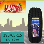 Lốp xe Goodyear 195 65r15 91V NCT5 Bộ chuyển đổi Bora Peugeot 307 Mazda 3 Passat