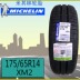 Lốp Michelin 175 65r14 82H XM2 Độ bền phù hợp Chevrolet Sail với Yue Honda Fit Lốp xe