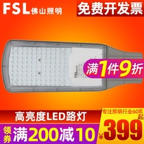 Foshan lighting outdoor super bright led street lights 220V waterproof courtyard lights residential square road lighting 60W200W