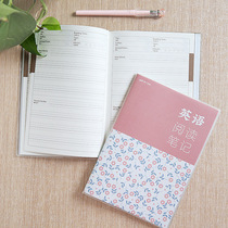 Rubber sleeve reading notebook English reading notes Primary School students extracurricular reading record book English excerpt