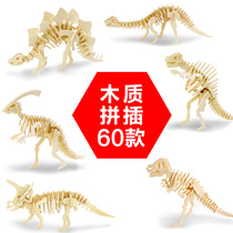 Dinosaur car animal hand-assembled 3D Wood puzzle childrens puzzle wooden toy