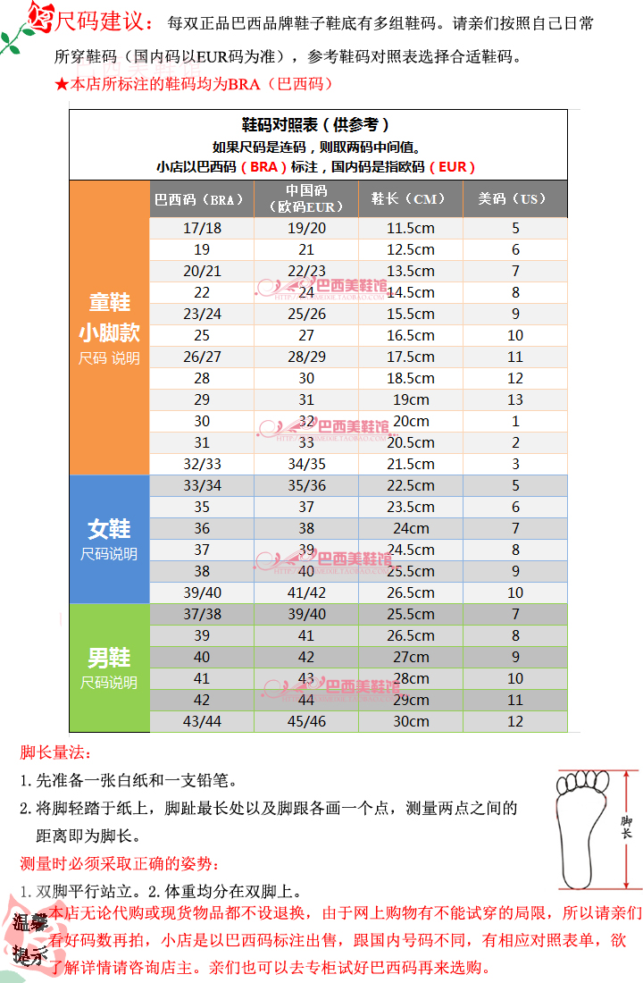 韓國本土品牌包mcm 20新款巴西代購 本土品牌 圓珠柳釘T型帶 女款拖鞋舒適低跟3cm 包包品牌mcm