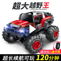 Oversized remote-controlled off-road car four-wheel drive climbing resistant to fall charging action car children boy drift racing toy XJCQ
