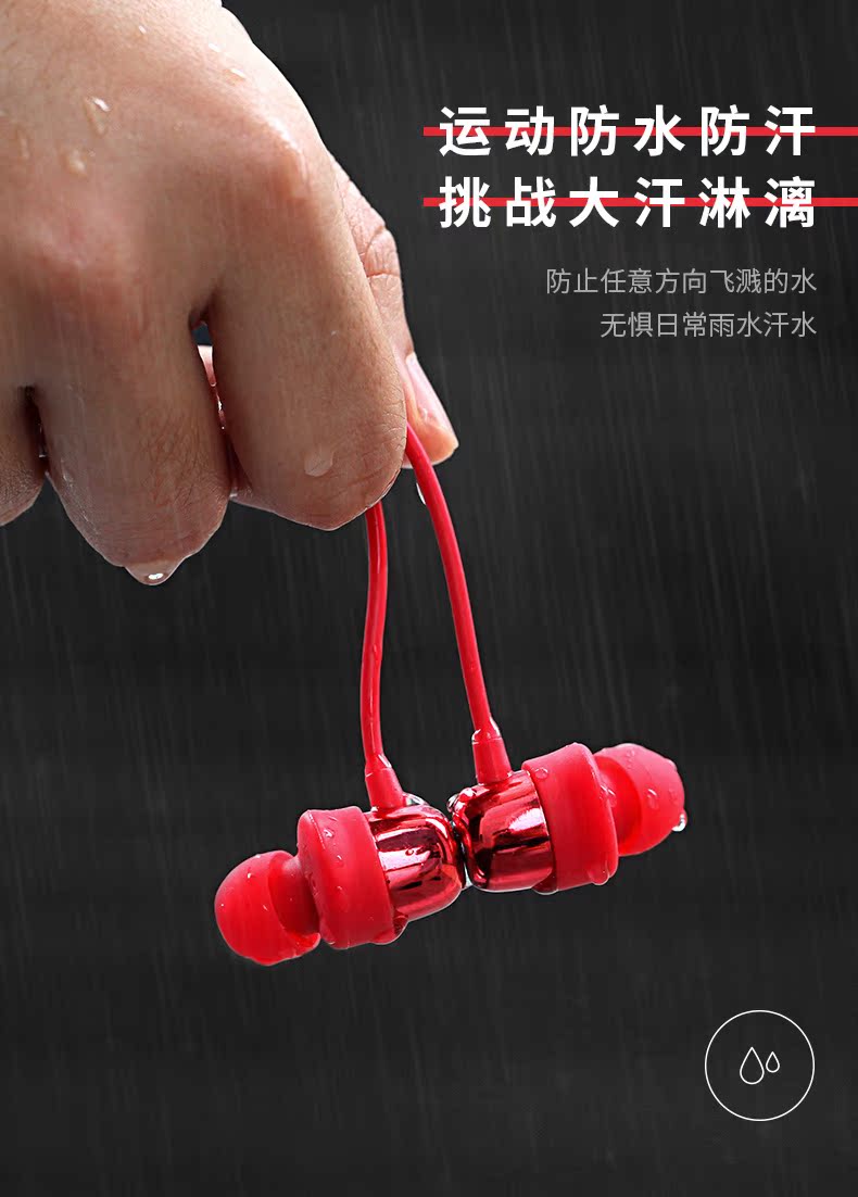 havit\/海威特 I39运动蓝牙耳机无线跑步耳塞头戴