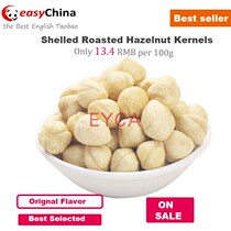 250g 500g Shelled Raw Roasted Hazelnut Kernels Hazelnut