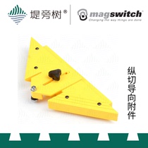 Woodworking tools Desk saw auxiliary parts Thin compactly cutting guide auxiliary Magswitch Meg Tankou tree