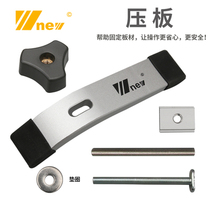 Carpentry tool Pressure plate T screw T slide block slot Wuxin Tonk next to the tree New on the top