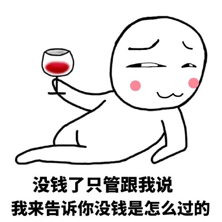 合着几个月下来,没干别的,只顾着花钱了! 【周年店庆】时间:12.5-12.