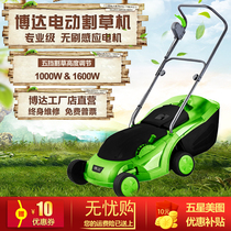 Boda garden green lawn mower foreign trade inventory machine repair machine small household courtyard induction brushless motor