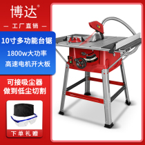 Boda 10 inch woodworking table saw 1800W high power panel saw multifunctional miter saw cutting machine angle saw