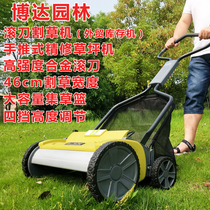 Hob mower lawn finishing use applicable Green flat lawn using manual push type foreign trade inventory machine