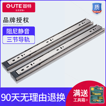 Good Damping Three Section Track Drawer Track Damping Silent Slide Slide Cabinet Wardrobe Guide Rail