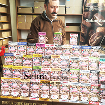 Selim Turkey imported 1939 old store freshly ground coffee powder A variety of flavors of baked mellow products