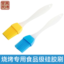 Barbecue brush high temperature resistant non-hair-free silicone brush household non-hair-free oil brush (4 sets)