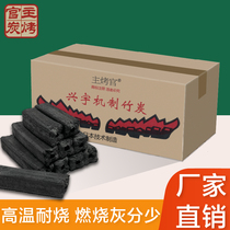 BBQ carbon Shanghai household charcoal prosperity mechanism charcoal Rixin charcoal barbecue carbon household smoke-free 10kg picnic barbecue