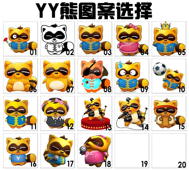 diy定制 卡通yy语音歪歪熊唱歌mc托米 男女纯棉短袖t恤可加字改字