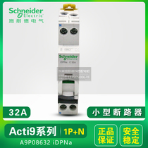 Schneider air switch breaker iDPNa 32A (10A ~ 40A) 30mA 1P N day shipping