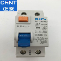 Positive Thai NL1E-632P Earth Leakage Breaker Time Control Phase Sequence Auxiliary Contact 25A 25A 40A 63A