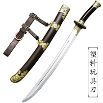 Boys adults children plastic toys swords Hanfu embroidered spring knives simulation props ancient Chinese weapons Halloween