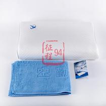 Public Air Service dedicated multifunctional memory cotton health pillow S-shaped buckwheat with pillow towel