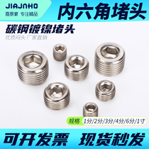 Inner-socket plug external wire pipe blocking solenoid valve confluence plate pneumatic cylinder stuffy head 1 minute 2 points 4 3 points 6 points 1 inch