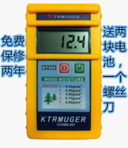 Italy KT-505 inductive wood moisture meter Wood floor moisture content tester Moisture detection instrument