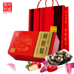 精品铁盒500g山东东阿红枣枸杞阿胶糕500g开袋即食买2盒 配礼品袋