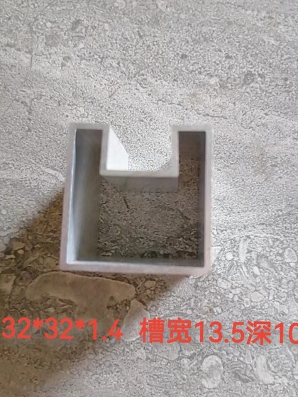 오목한 카드 슬롯 그루브 파이프 계단 클립 유리 유리 휴대용 오목한 알루미늄 사각 튜브 32*32 40*40 오목한 카드 슬롯 그루브 파이프 계단 클립 유리 유리 휴대용 오목한 알루미늄 사각 튜브 32*32 40*40
