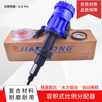 Car wash shop liquid dispensing machine Wax water liquid dispensing machine Foam automatic dilution pump liquid automatic proportional dispenser