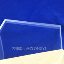 High transparent acrylic plate 12MM thick plexiglass plate 300*300MM can be customized size punching processing