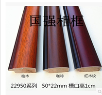 22950 lines imitation White Wood lines Chinese painting calligraphy frame material high-end frame 84 meters bag