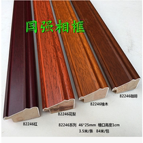 82246 mahogany lines Chinese painting calligraphy and painting framing frame imitation white wood cross stitch frame 3 5 meters