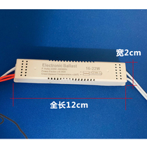 T5T8T4 old-fashioned mirror front light tube kitchen bathroom long strip household three primary colors one for one ballast