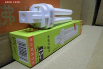 Foshan 865 2P 4P downlight 827 dual U socket two-pin plug-in energy-saving lamp 7w9w11w13w18w 26w
