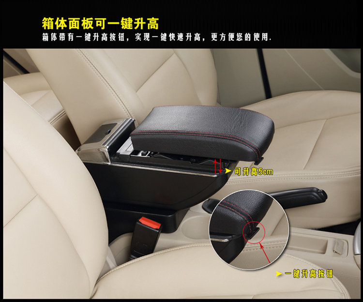 Подлокотники Great Wall M4 M2 Подлокотники Great Wall M4 M2