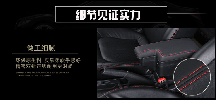 Подлокотники Great Wall M4 M2 Подлокотники Great Wall M4 M2