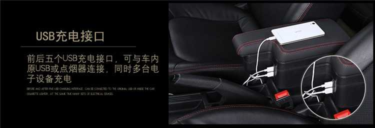 Подлокотники Great Wall M4 M2 Подлокотники Great Wall M4 M2