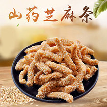 Yam Sesame strips 200g * 2 bags of yam sweet sesame strips bulk vintage crisp