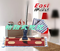 Istada Zijin aluminum plate lazy flat mop wood floor tile mop dry and wet dual use one drag net paste drag