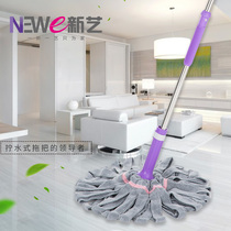 New art self-twisting water mop rotating hands-free washing dry and wet old-fashioned hand-wringing cloth slacker home