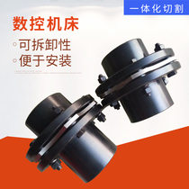 No 45 steel rigid DJM type lamination group DML elastic ZJM single and double diaphragm coupling Coupling connecting shaft