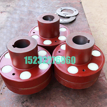 HLTL5 elastic sleeve pin outer diameter 140 wheel six hole coupling factory direct sales can be customized