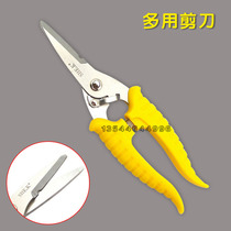 SECCO Electrical Shear Electronic Shear Multifunctional Slot Scissors Iron Sheet Scissors Plastic Tube Scissors