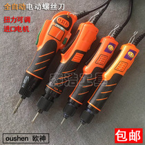 Oushen automatic electric screwdriver 220V in-line household electric batch large torque screwdriver straight handle electric screwdriver batch