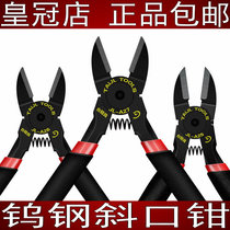 Imported tungsten steel oblique pliers model cutting pliers 5 inch fiber optic wire pliers shielding cover net flat nozzle pliers oblique nose pliers