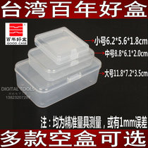 Rectangular jewelry hairclip small box transparent plastic box parts storage box tool box element box with lid PP