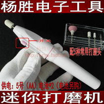 Battery mini Sander micro angle grinder mini electric sander nail polishing engraving machine