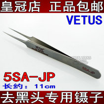 VETUS imported beauty salon cell clip acne 5 5 needle acne acne to blackhead high precision sharp tweezers 5-SA