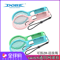 switch Sports Mario Duty Tennis racket ns Nintendo hold the game console handle parts