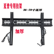 Sharp LCD TV rack LCD-60TX7008A 55 65 inch bracket flat panel TV shelf Wall